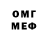 Конопля Ganja opocum