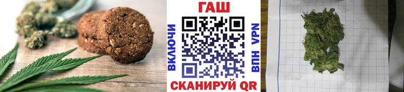 Еда ТГК марихуана  Донецк 
