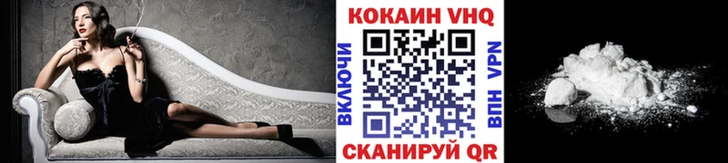 Cocaine Эквадор  что такое наркотик  Донецк 