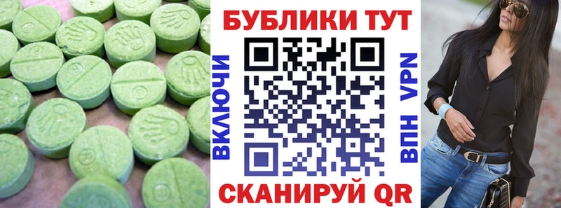 Экстази Дубай  Донецк 