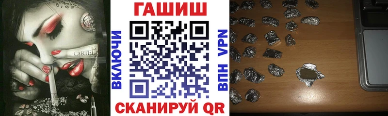 ГАШ 40% ТГК Донецк