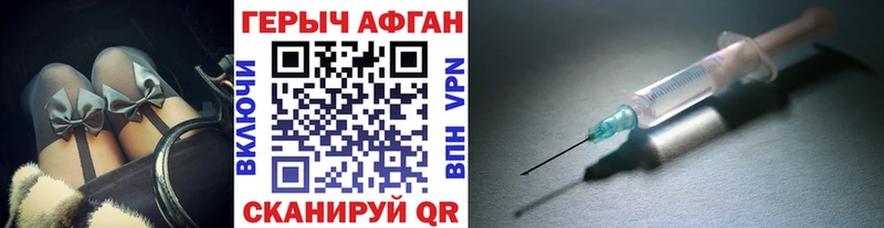 Героин гречка  Донецк 