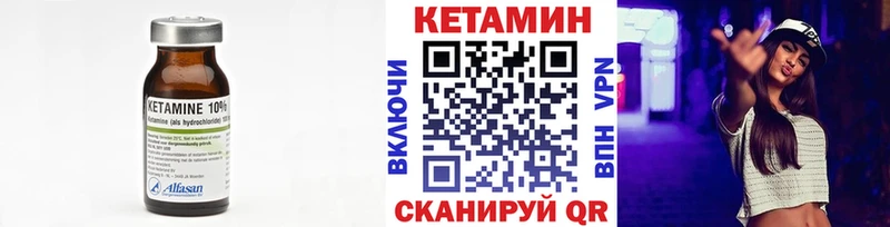 kraken ссылки  Донецк  КЕТАМИН ketamine 