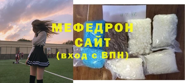соль курить ск Белокуриха