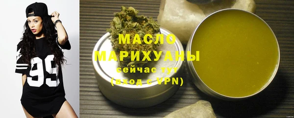 2c-b Бугульма