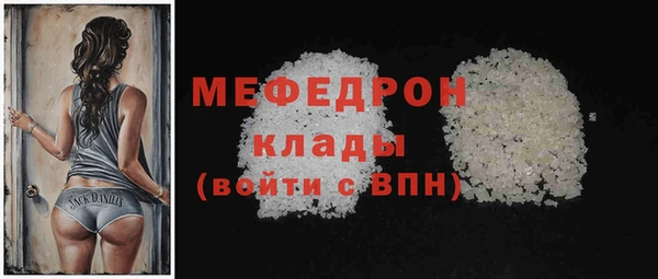MDMA Premium VHQ Бородино