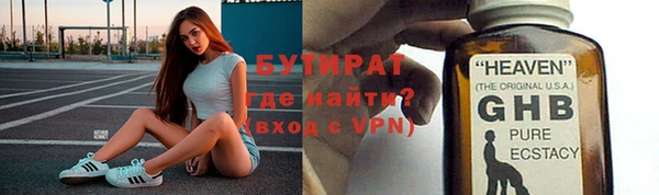 соль курить ск Белокуриха