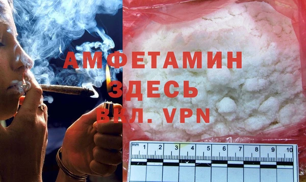 синтетический гашиш Белоозёрский
