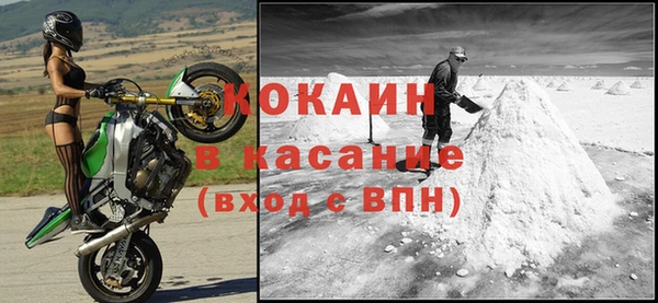 2c-b Баксан