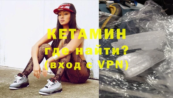 2c-b Баксан