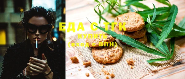соль курить ск Белокуриха