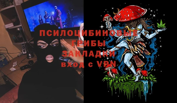синтетический гашиш Белоозёрский