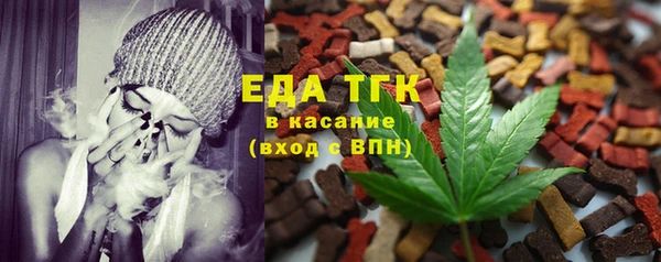 синтетический гашиш Белоозёрский