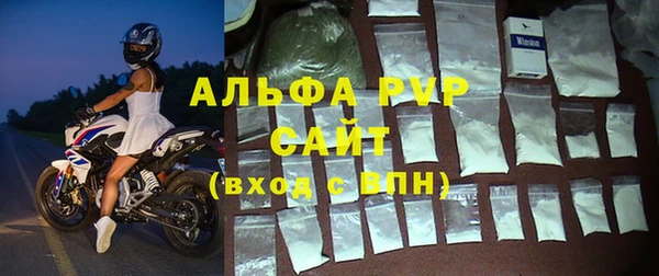 соль курить ск Белокуриха
