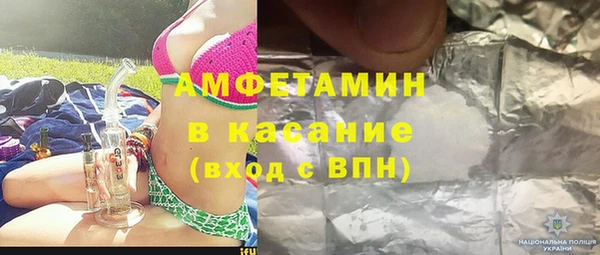 гидра Армянск