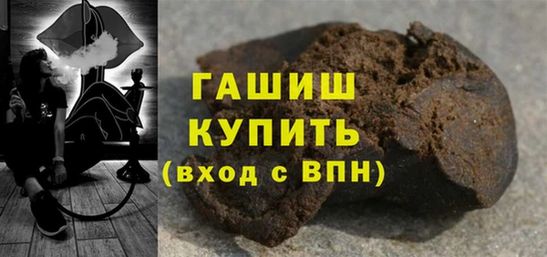 синтетический гашиш Белоозёрский