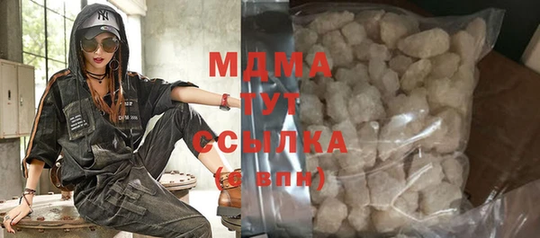 соль курить ск Белокуриха