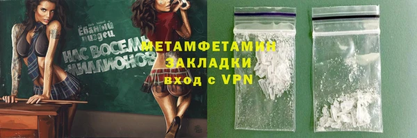 2c-b Баксан