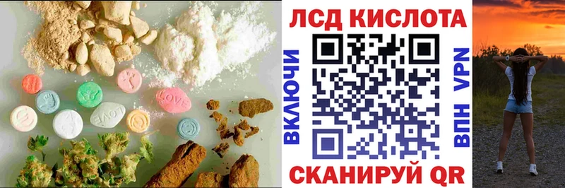 Лсд 25 экстази кислота  Донецк 