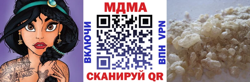 omg ссылки  дарк нет состав  Донецк  МДМА кристаллы  цена наркотик 