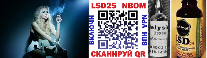 kraken как зайти  магазин продажи   Донецк  Марки NBOMe 1,8мг 