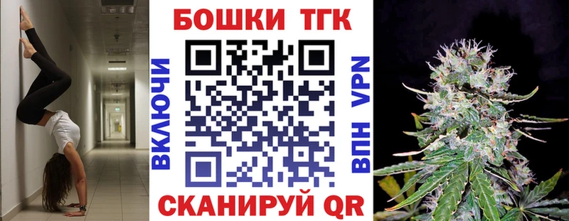 Канабис семена  Донецк 